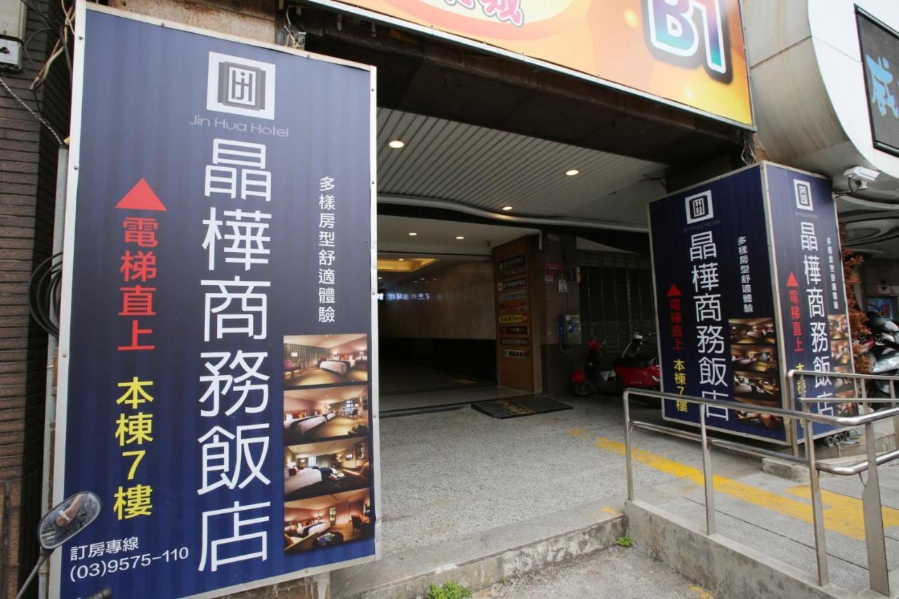 Jin Hua Hotel Luodong Exteriér fotografie